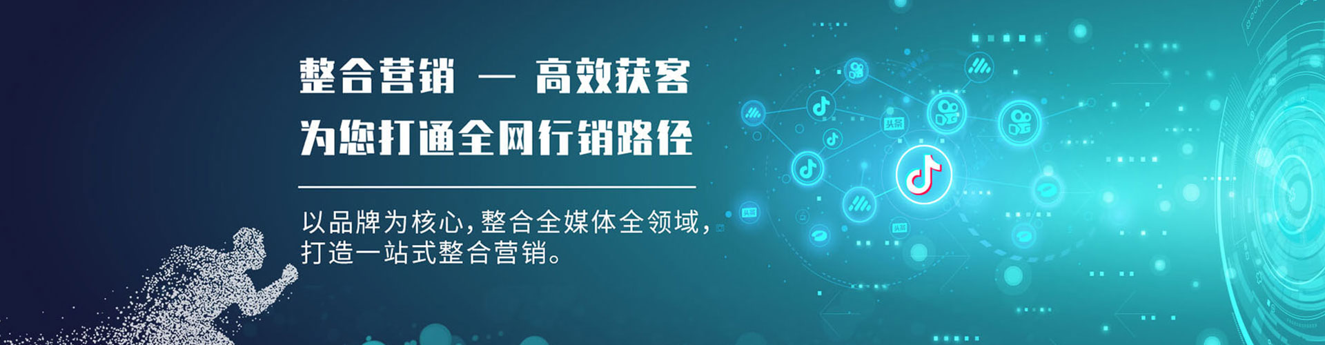 商水sem运营
