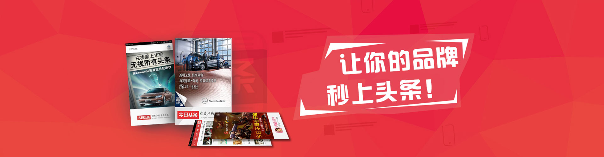 商水信息流代理