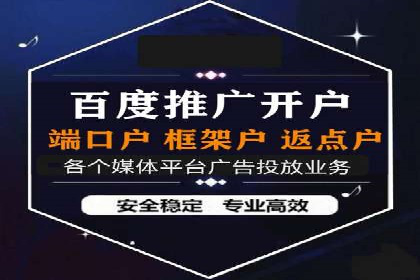 sem竞价开户的实战经验分享及效果评估